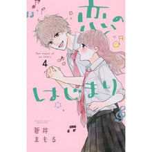 画像をギャラリービューアに読み込む, すみっコぐらしおむすびクロック