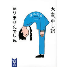 画像をギャラリービューアに読み込む, 大変、申し訳ありませんでした