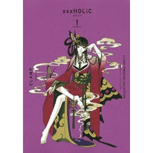 画像をギャラリービューアに読み込む, ×××HOLiC 1 CLAMP P