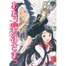画像をギャラリービューアに読み込む, ああっ就活の女神さまっ 4