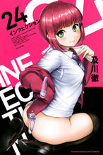 画像をギャラリービューアに読み込む, #及川徹 #インフェクション24