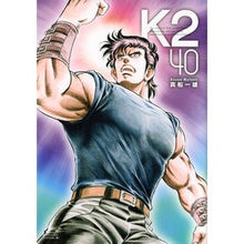 Load image into Gallery viewer, K2 40