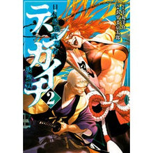 画像をギャラリービューアに読み込む, テンカイチ 日本最強武芸者決定戦 2