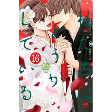 画像をギャラリービューアに読み込む, 私たちはどうかしている 16