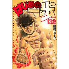 画像をギャラリービューアに読み込む, はじめの一歩 132 George Morikawa