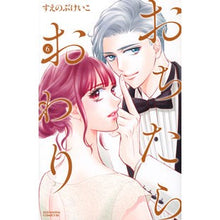 画像をギャラリービューアに読み込む, おちたらおわり 6