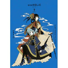 Load image into Gallery viewer, #CLAMP 著 #×××HOLiC 7 CLAMP P クランプ :9784065258415