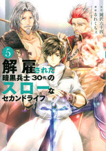 画像をギャラリービューアに読み込む, #るれくちぇ #解雇された暗黒兵士(30代)のスロー5
