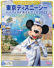 画像をギャラリービューアに読み込む, #ディズニーファン集 #’22東京ディズニーシーパーフェクトガ