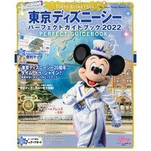 画像をギャラリービューアに読み込む, ’22 東京ディズニーシーパーフェクトガ