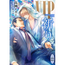 画像をギャラリービューアに読み込む, VIP 祈り