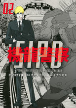 画像をギャラリービューアに読み込む, #イナベカズ #機龍警察2