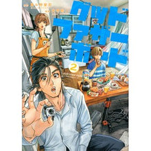 画像をギャラリービューアに読み込む, グッドファザーボード 2