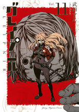 画像をギャラリービューアに読み込む, #武田すん #グレイプニル11