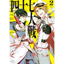 画像をギャラリービューアに読み込む, 四十七大戦 2