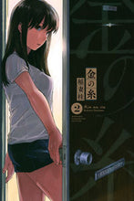 画像をギャラリービューアに読み込む, #稲妻桂 #金の糸2