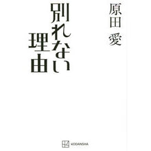 画像をギャラリービューアに読み込む, 別れない理由