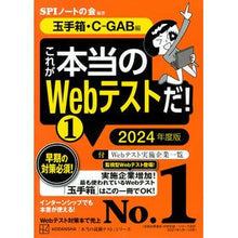 画像をギャラリービューアに読み込む, ’24 これが本当のWebテストだ! 1