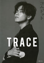画像をギャラリービューアに読み込む, #コムドット #コムドット写真集TRACEyamat