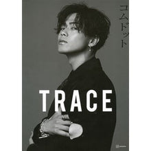 Load image into Gallery viewer, コムドット写真集 TRACE yamat