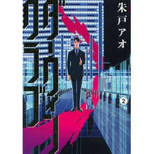 画像をギャラリービューアに読み込む, ダーウィンクラブ 2