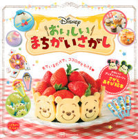 画像をギャラリービューアに読み込む, #講談社 #Disneyおいしいまちがいさがし