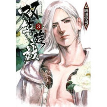 画像をギャラリービューアに読み込む, 双生遊戯 3