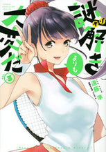 画像をギャラリービューアに読み込む, #遠藤準 #謎解きよりも大変だ3