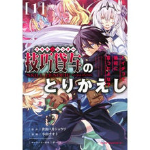 画像をギャラリービューアに読み込む, 技巧貸与<スキル・レンダー>のとりか 1