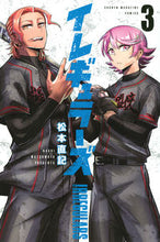 画像をギャラリービューアに読み込む, #松本直記 #イレギュラーズ3