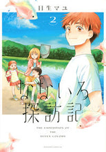 画像をギャラリービューアに読み込む, #日生マユ #なないろ探訪記2
