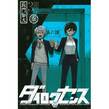 画像をギャラリービューアに読み込む, ダイロクセンス 3