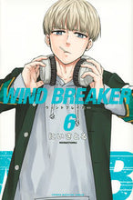 画像をギャラリービューアに読み込む, #にいさとる #WINDBREAKER6 :9784065272817