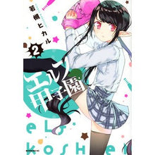 画像をギャラリービューアに読み込む, エルフ甲子園 2