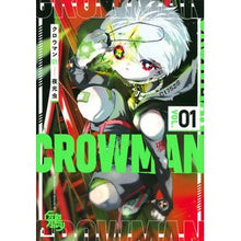 画像をギャラリービューアに読み込む, クロウマン 1