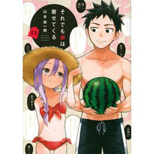 画像をギャラリービューアに読み込む, #山本 崇一朗 著 #それでも歩は寄せてくる 11 ヤマモトソウイチロウ 講談社 それでも歩は寄せてくる(11) (KCデラックス) : Written by Soichiro Yamamoto Still, steps are coming closer 11 :9784065275382