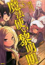画像をギャラリービューアに読み込む, #タツヲ #魔法使い黎明期5