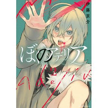 画像をギャラリービューアに読み込む, ぼくのアデリア 2