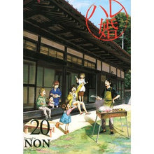 画像をギャラリービューアに読み込む, ハレ婚。 20