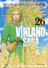 画像をギャラリービューアに読み込む, ヴィンランド・サガ 26 幸村 誠 著 ユキムラマコト 講談社 :9784065279281