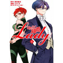 画像をギャラリービューアに読み込む, はたらく細胞LADY 4