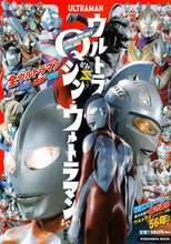 画像をギャラリービューアに読み込む, #講談社 #ULTRAMANHISTORICAウル