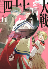 画像をギャラリービューアに読み込む, #一二三 #四十七大戦11