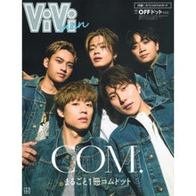 Load image into Gallery viewer, ViVi men まるごと1冊コ OFF