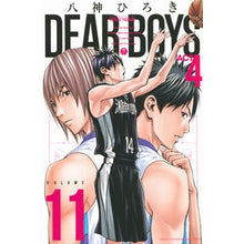 Load image into Gallery viewer, DEAR BOYS ACT4 11