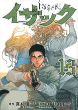 画像をギャラリービューアに読み込む, #DOUBLE-S #イサック13