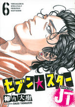 画像をギャラリービューアに読み込む, #柳内大樹 #セブン☆スターJT6