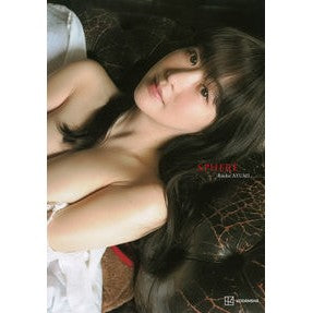 歩りえこ1st写真集 スフィア