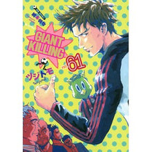 Load image into Gallery viewer, GIANT KILLING 61 Tsujitomo