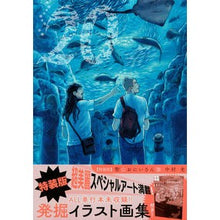 画像をギャラリービューアに読み込む, #中村 光 著 #特装版 聖☆おにいさん 20 ナカムラヒカル 講談社 聖☆おにいさん(20)特装版 (プレミアムKC) : Written by Hikaru Nakamura Special Edition Saint☆Onii-san 20 :9784065285589